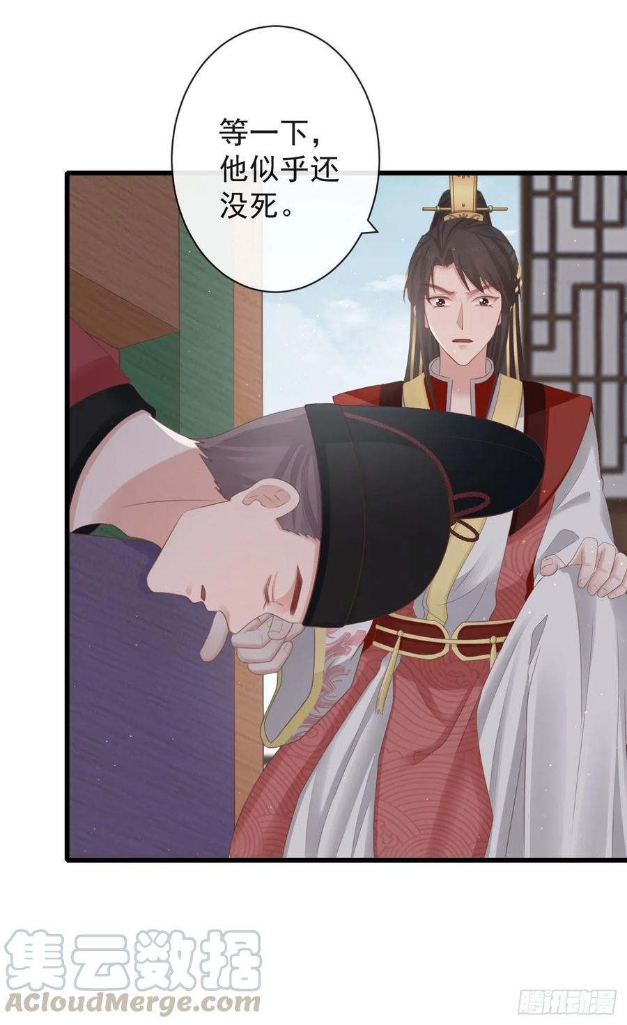 66-无法承受的目击0