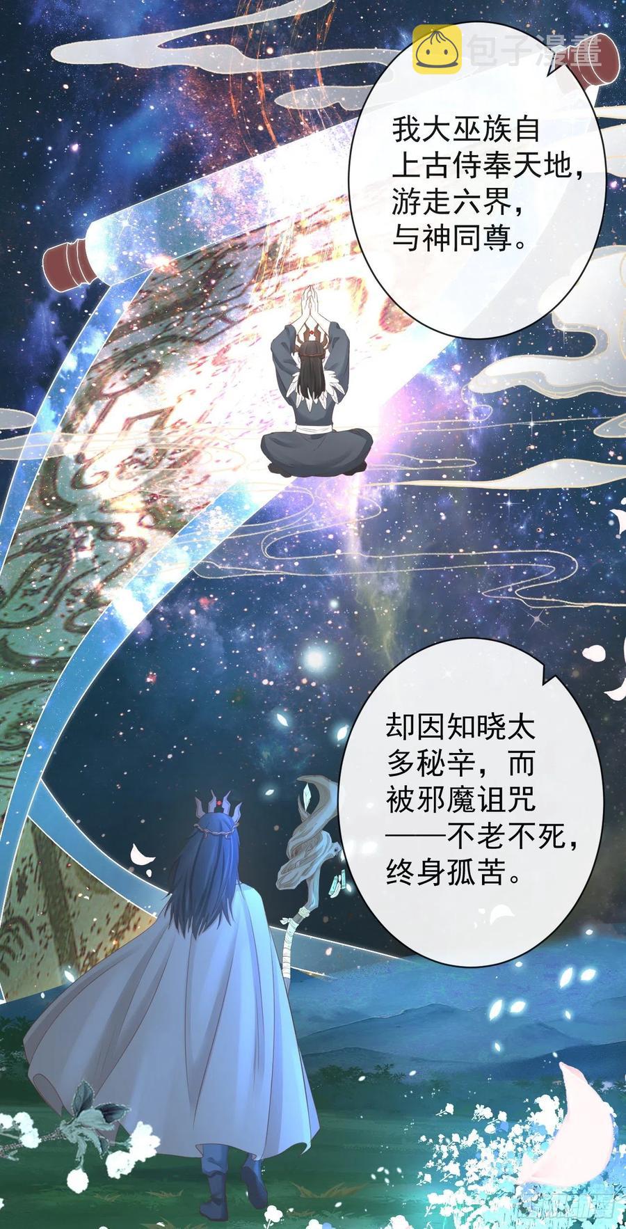 78-我杀你，与你无关11