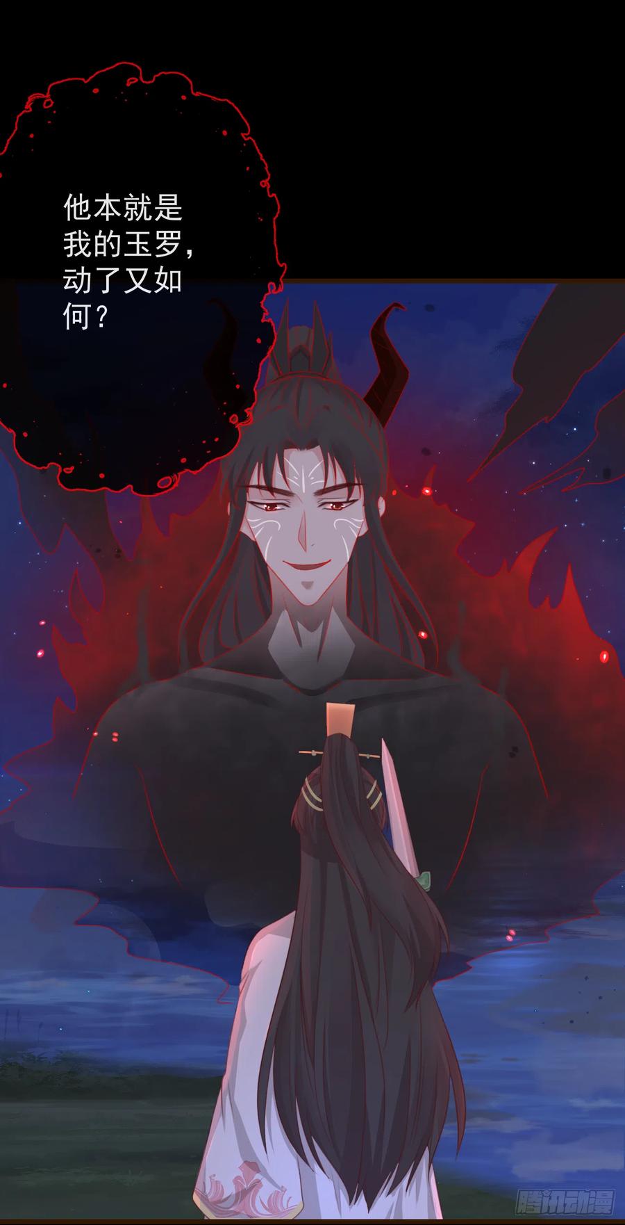 59- 谁准你动他！23