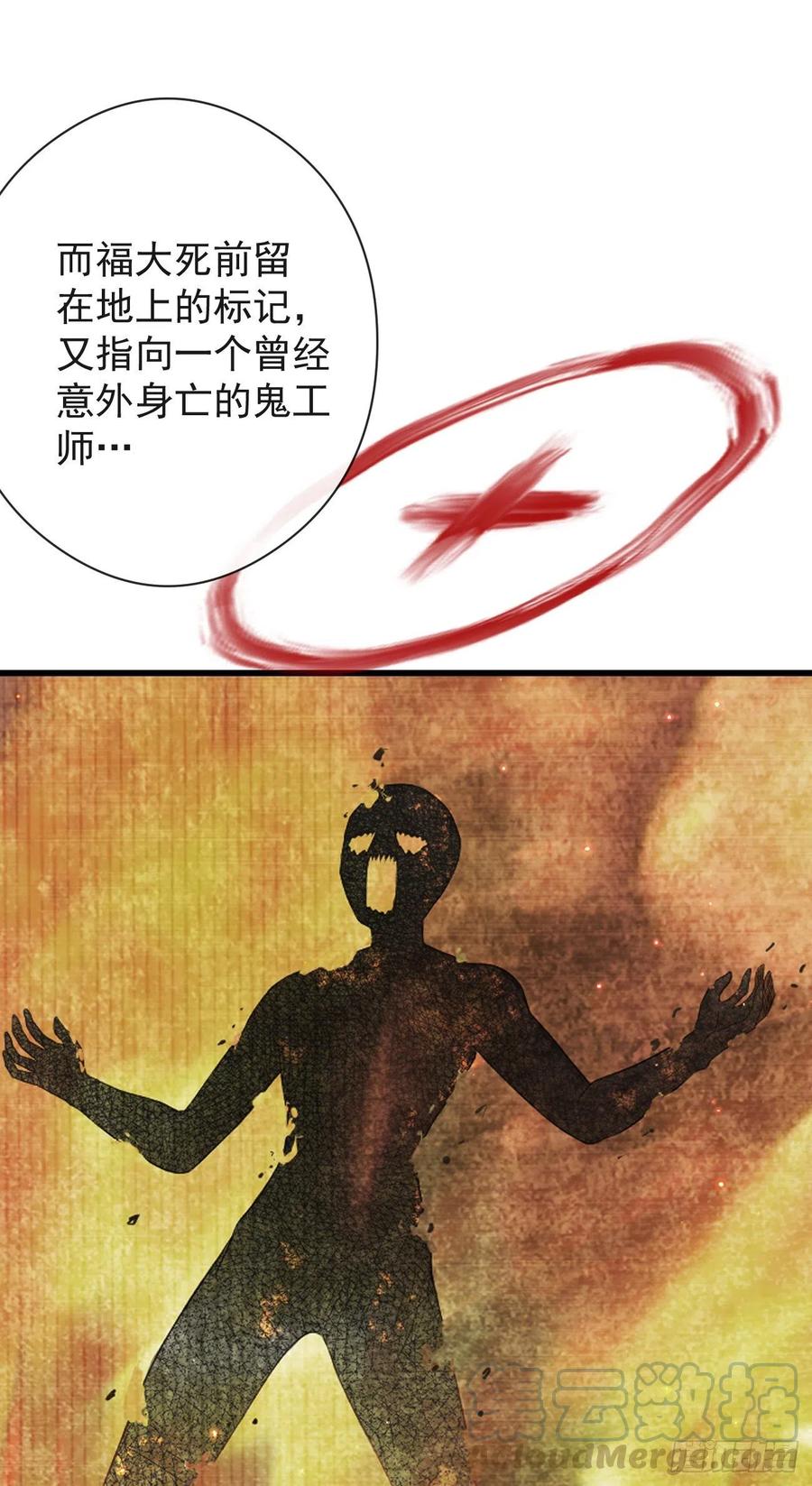 57-你晚上自己睡吧12