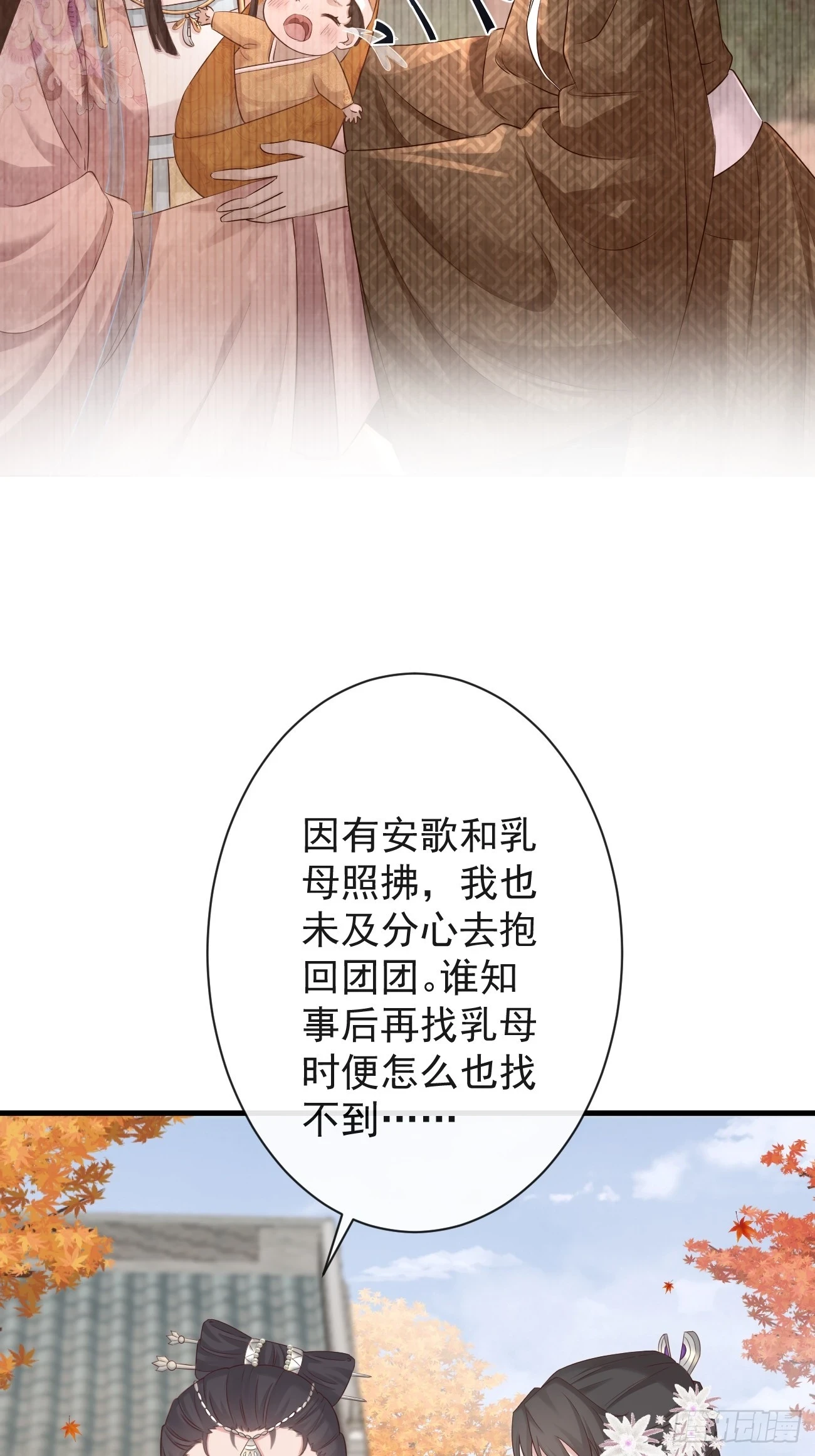 006-案中案37