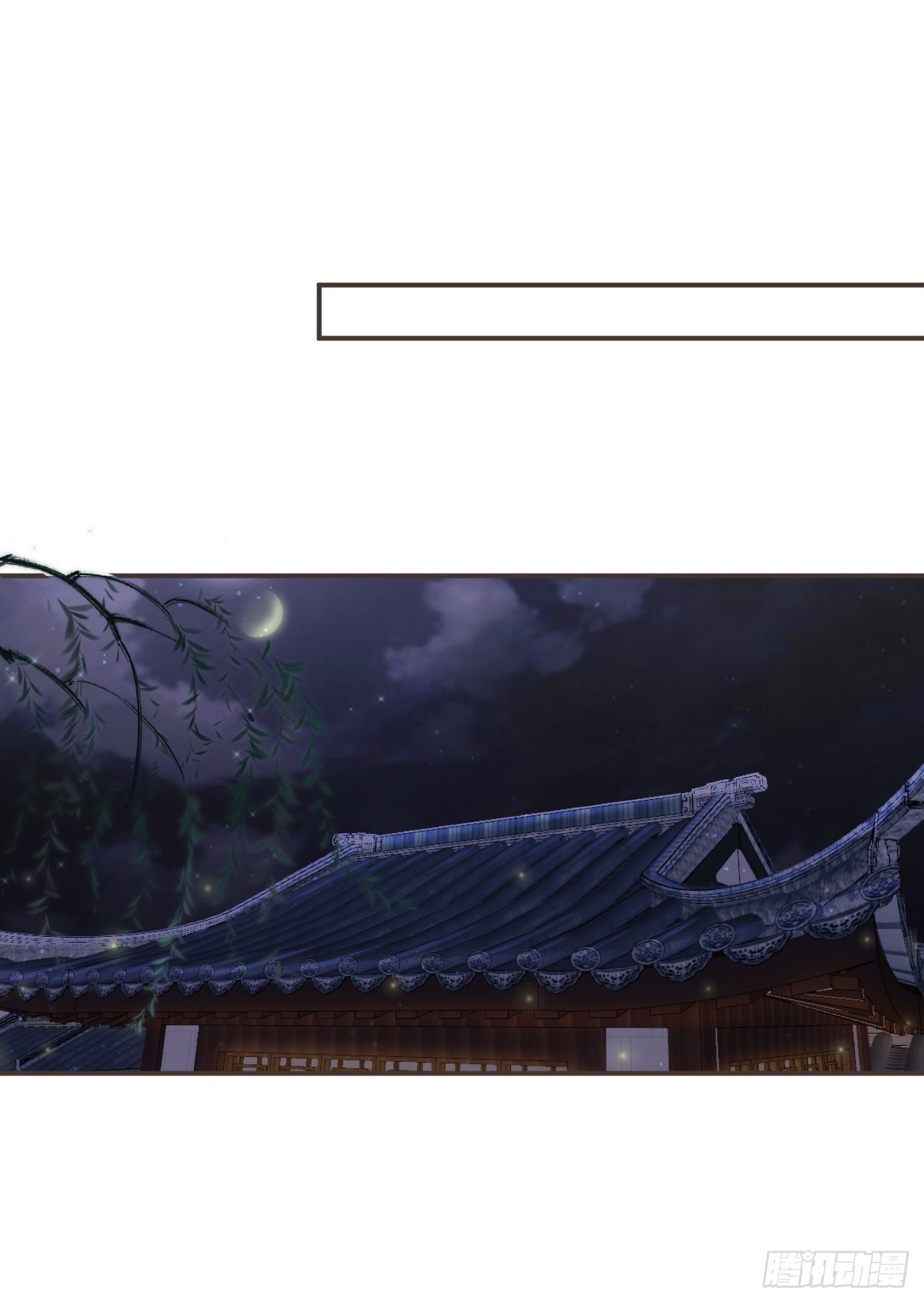 14-陛下要的不是真相21