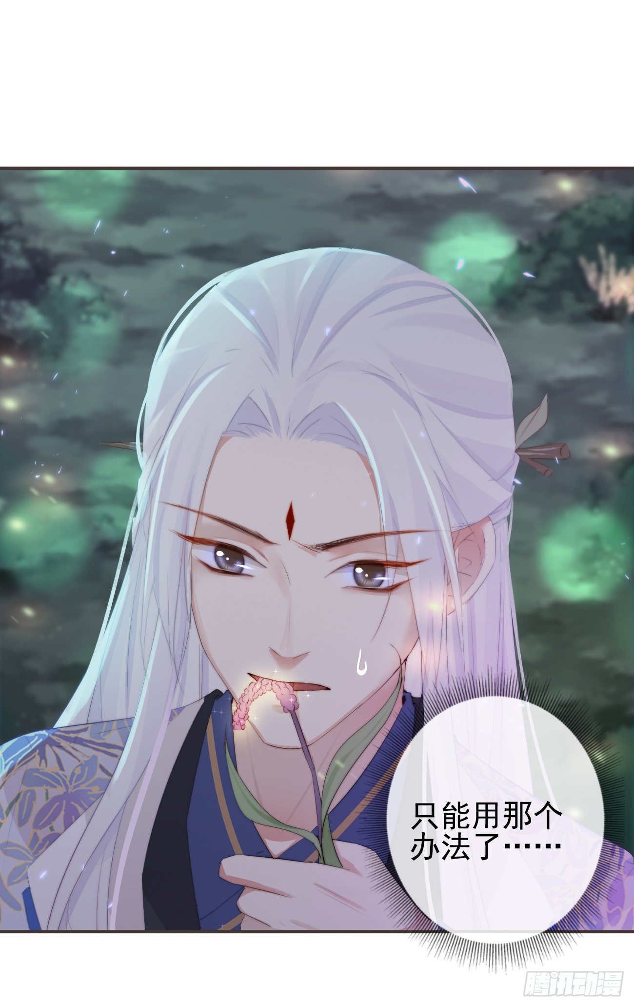 20-离忧无梦32