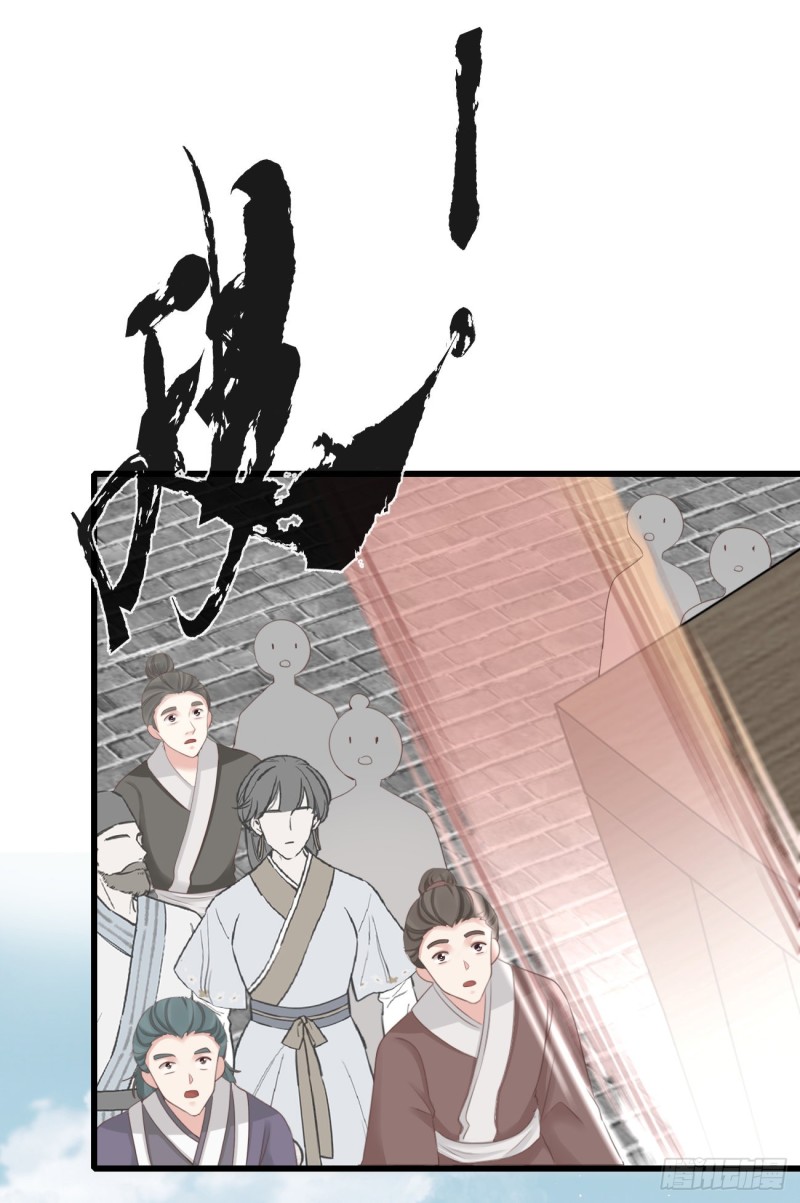 71-他不是死了吗？！1