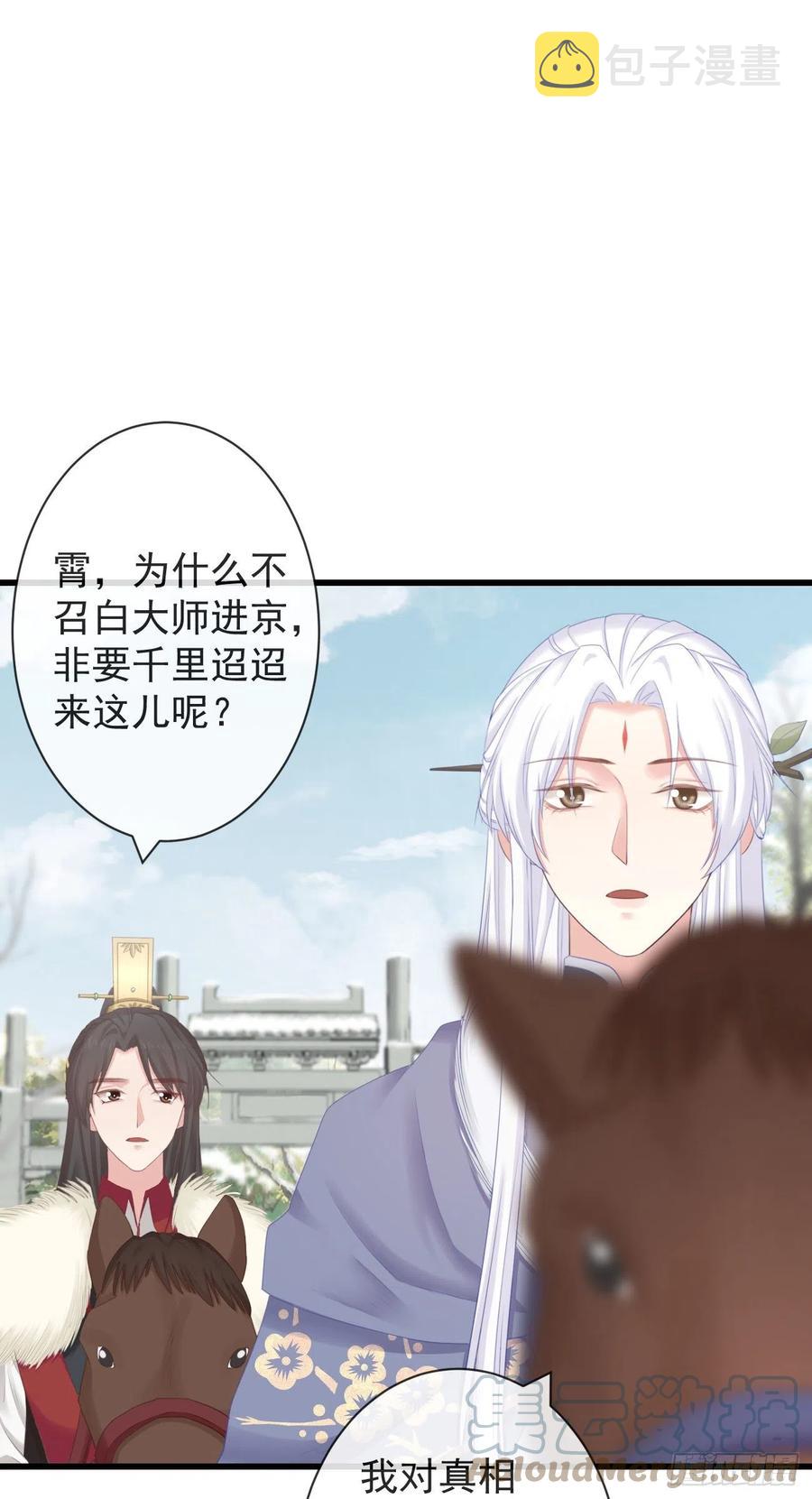 100-磕到了14