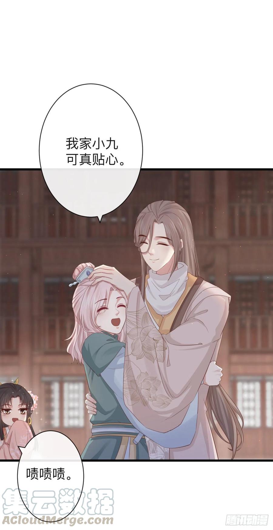 74-我只贪你一人6