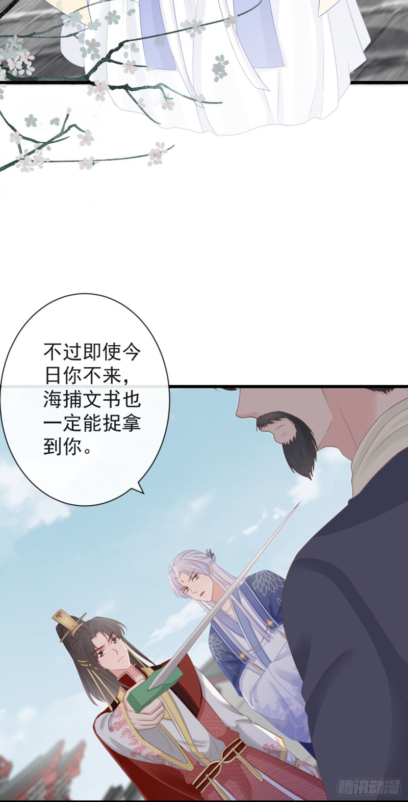 71-他不是死了吗？！4