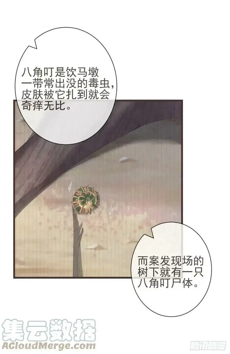 06-霄兄自然厉害30