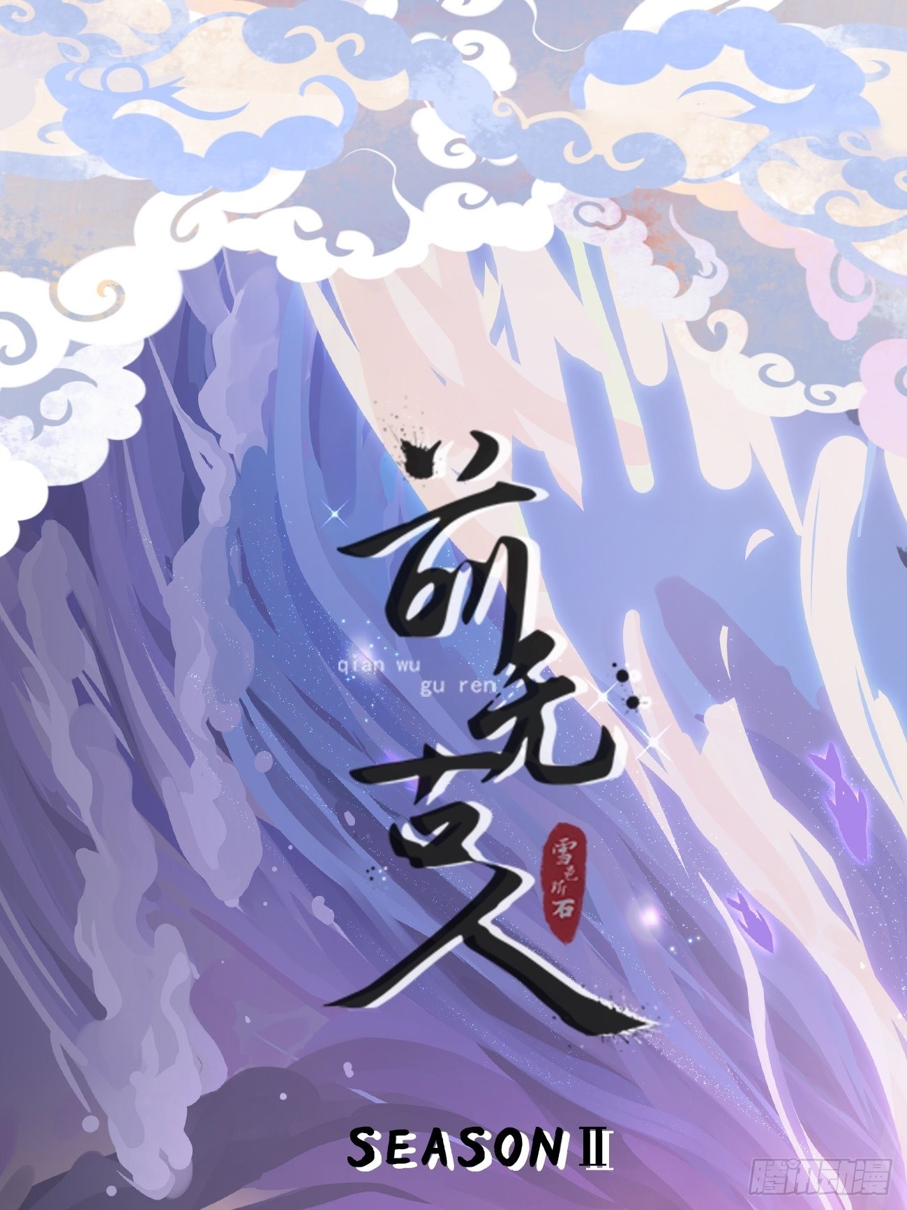 第二季上线预告23