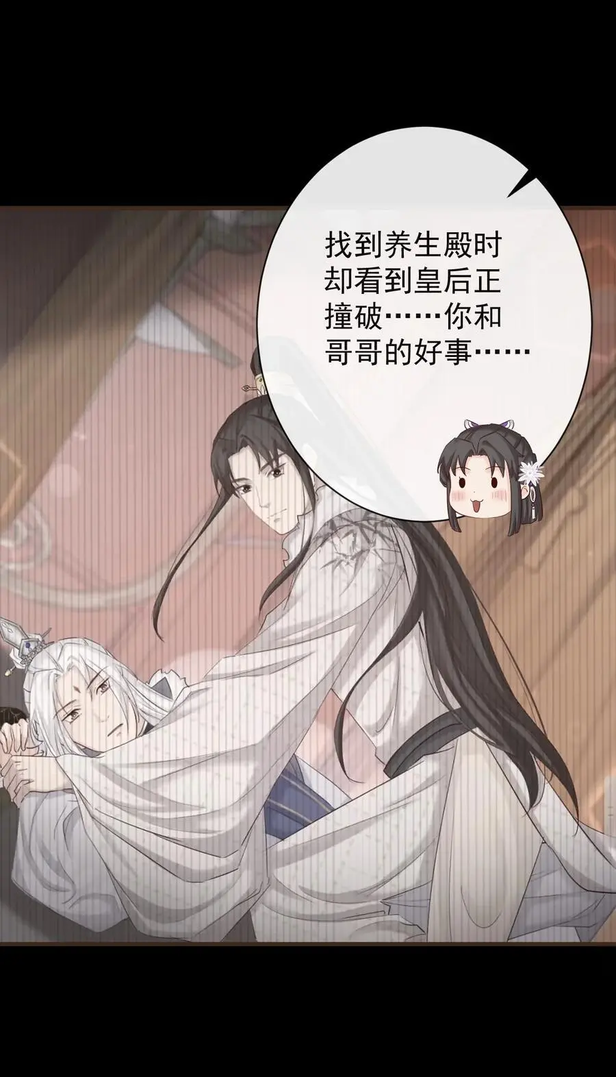 011 志在天下5