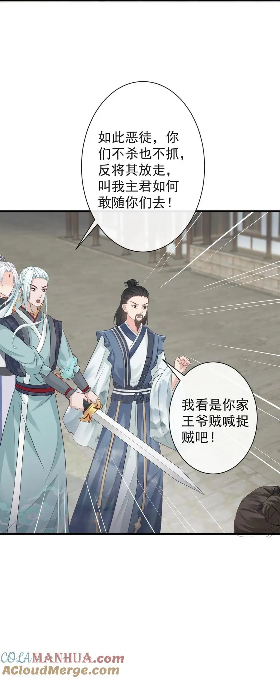 012 遇袭18