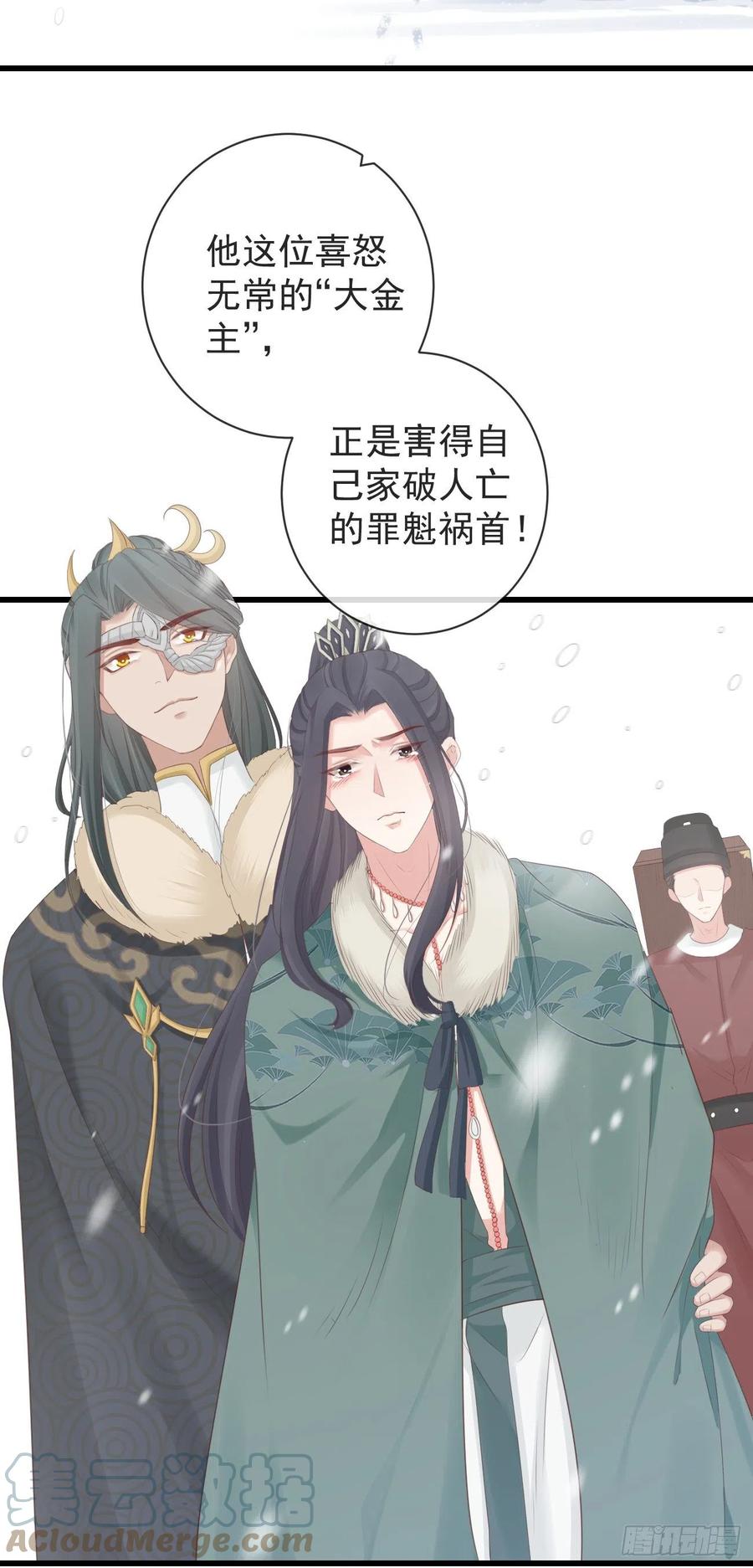 93-给我哭16