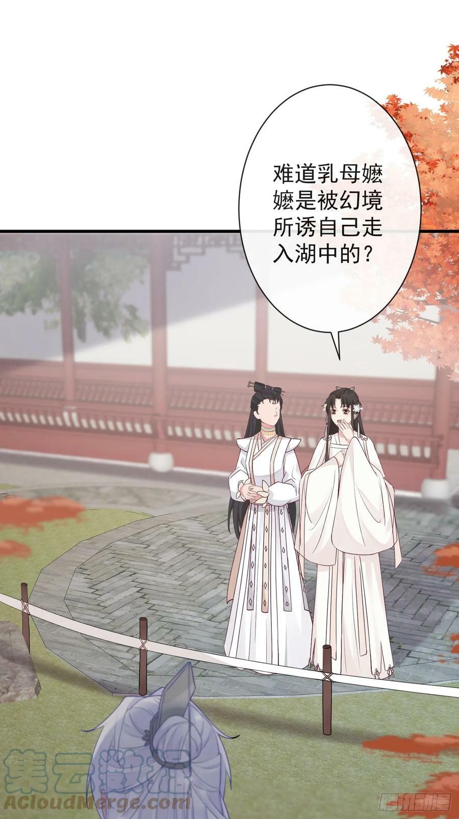 007-势不可挡的裕亲王24