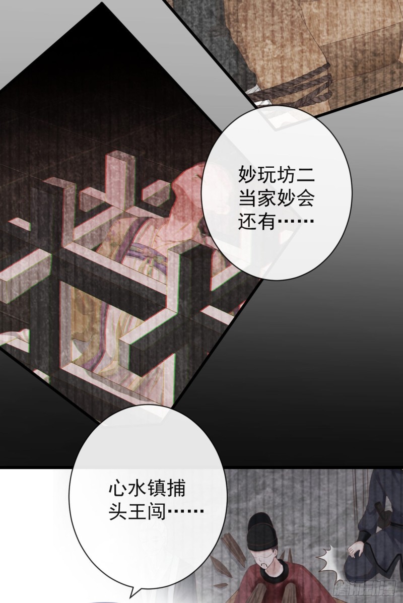70-真相大白14