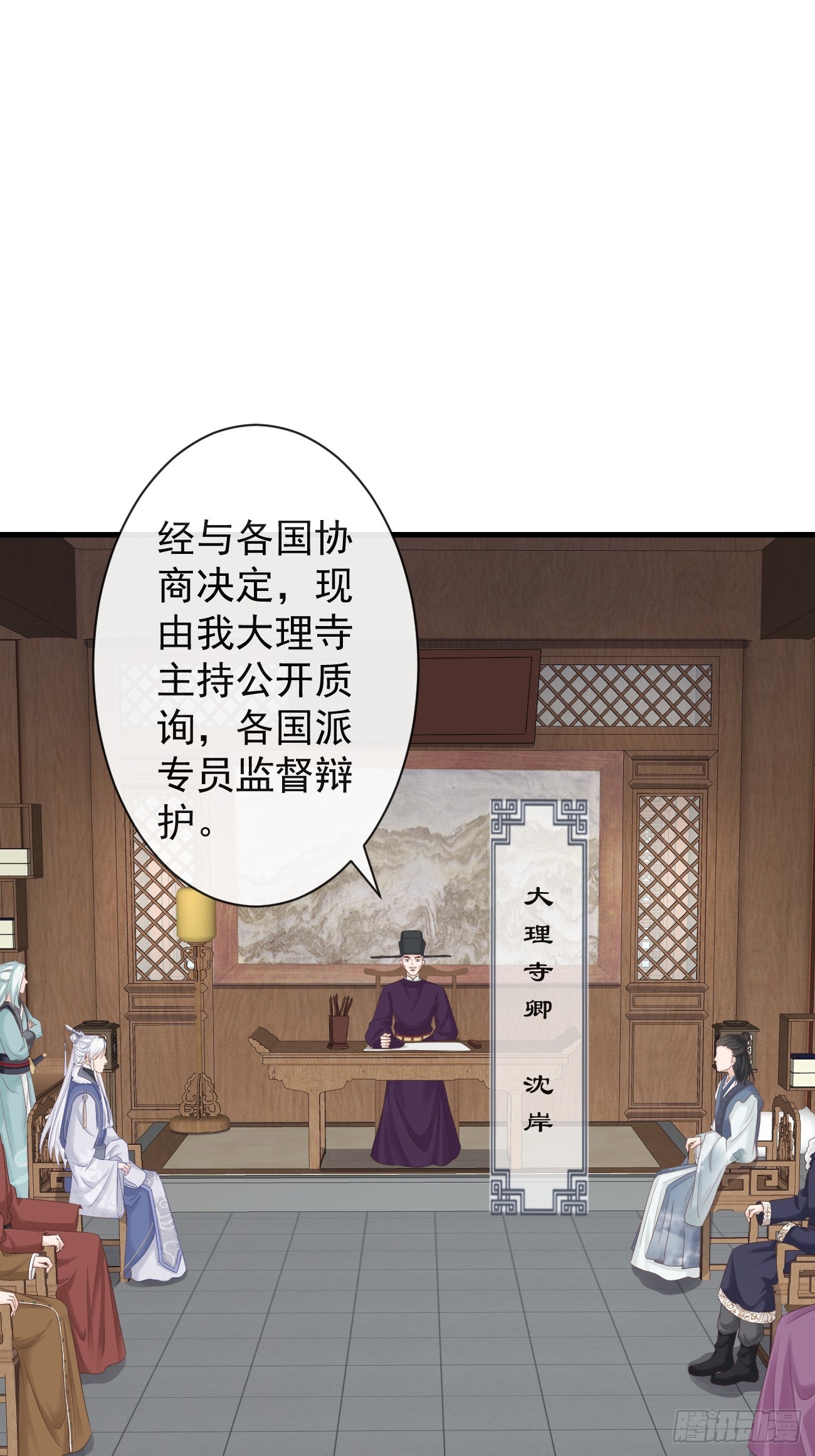 005-当众护短1