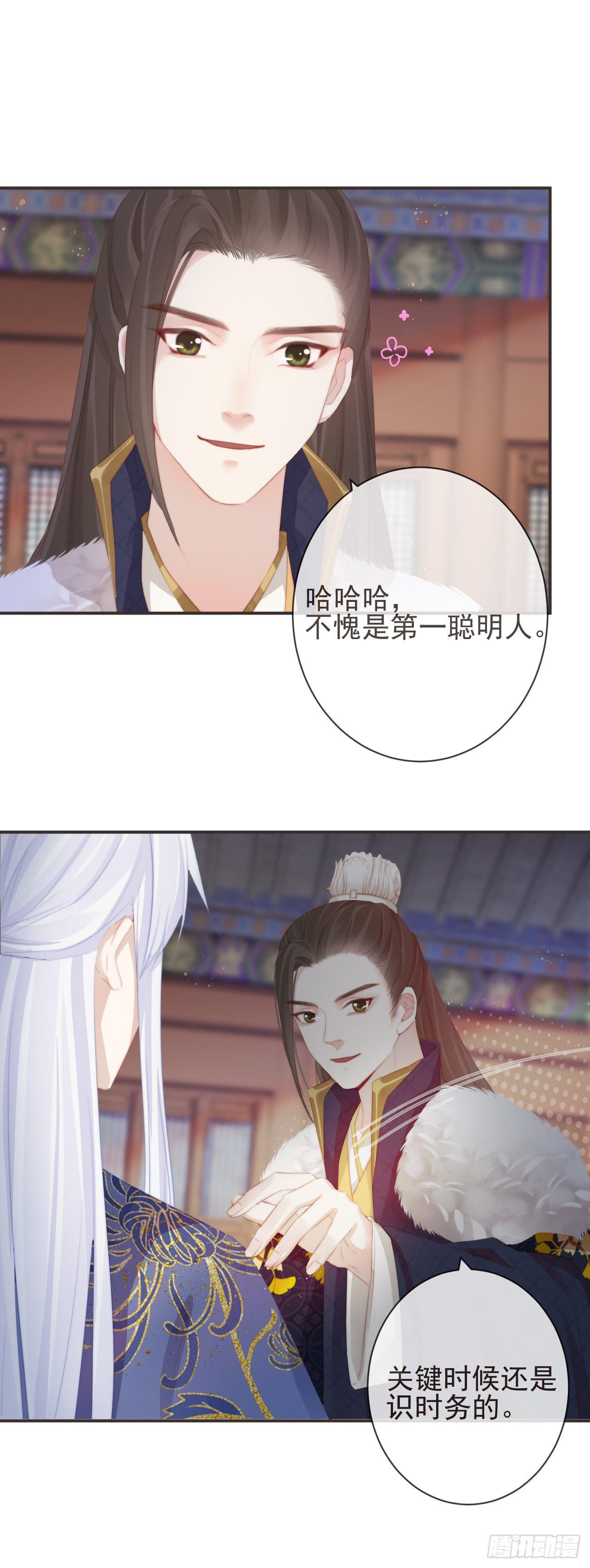 09-她，杀了她自己0