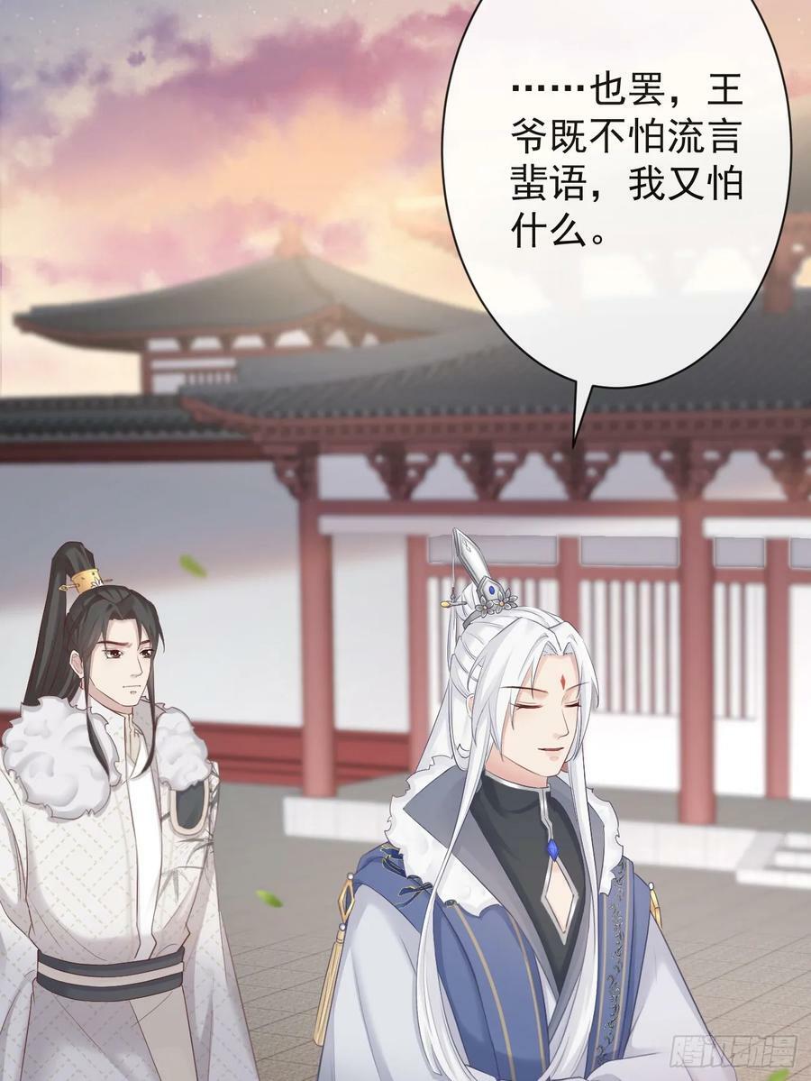 010-疑云重重13