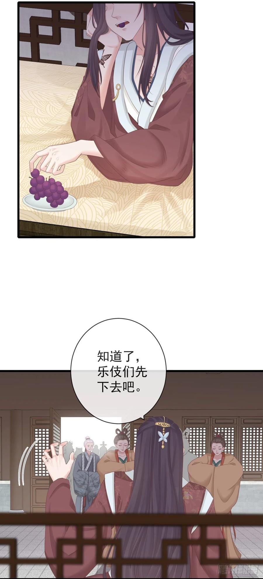 102-他就是馋我霄的身子5