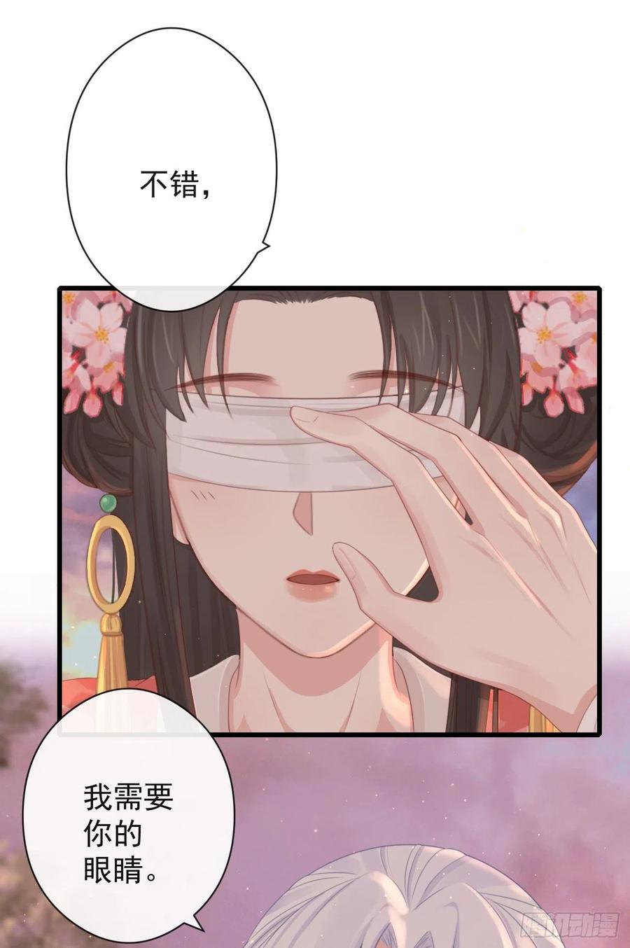 57-你晚上自己睡吧3