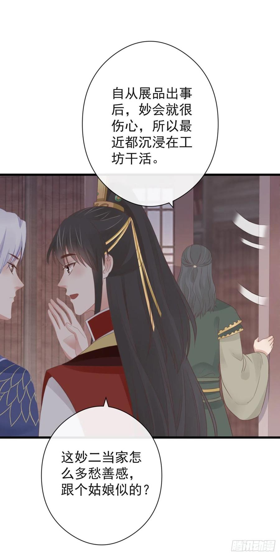 56-这是一道送命题1