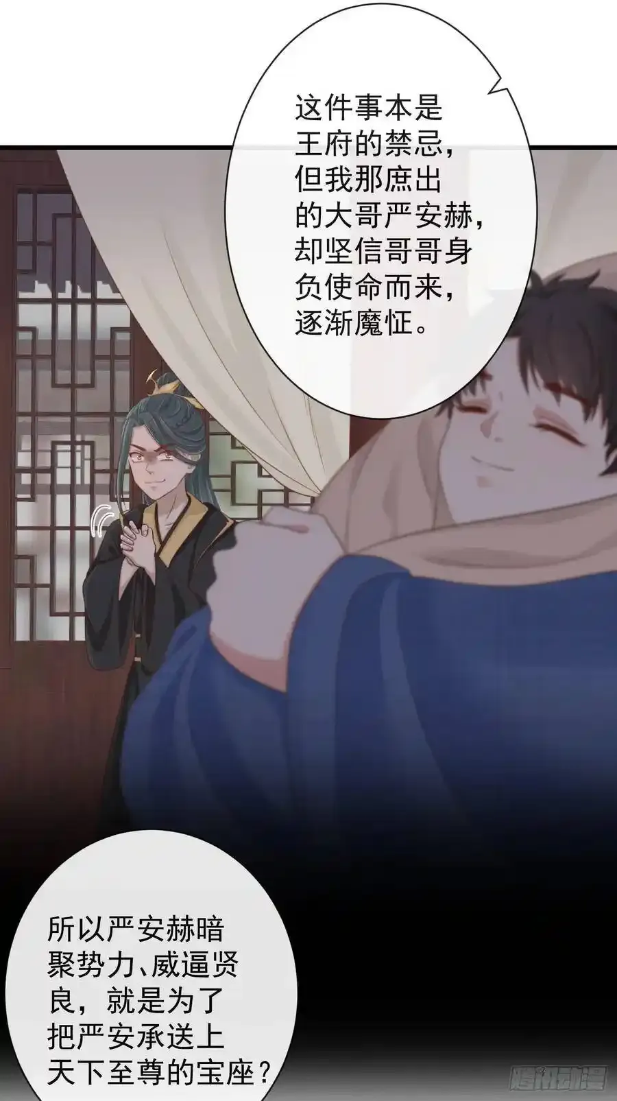 天下至尊33