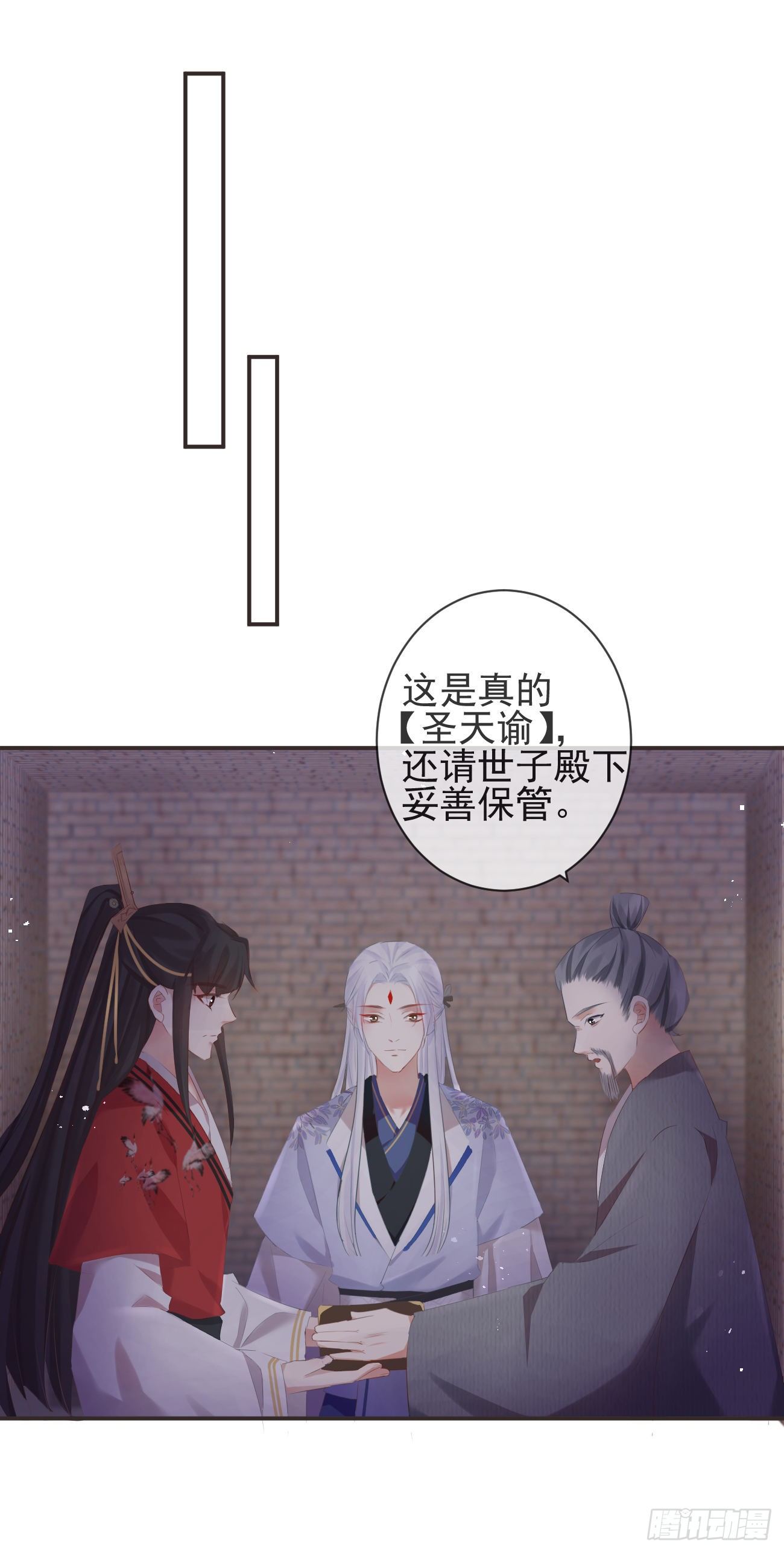 17-月下飞仙13