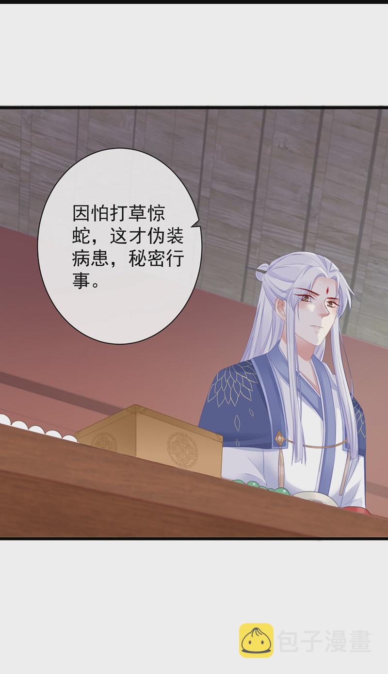 45-大有玄机27