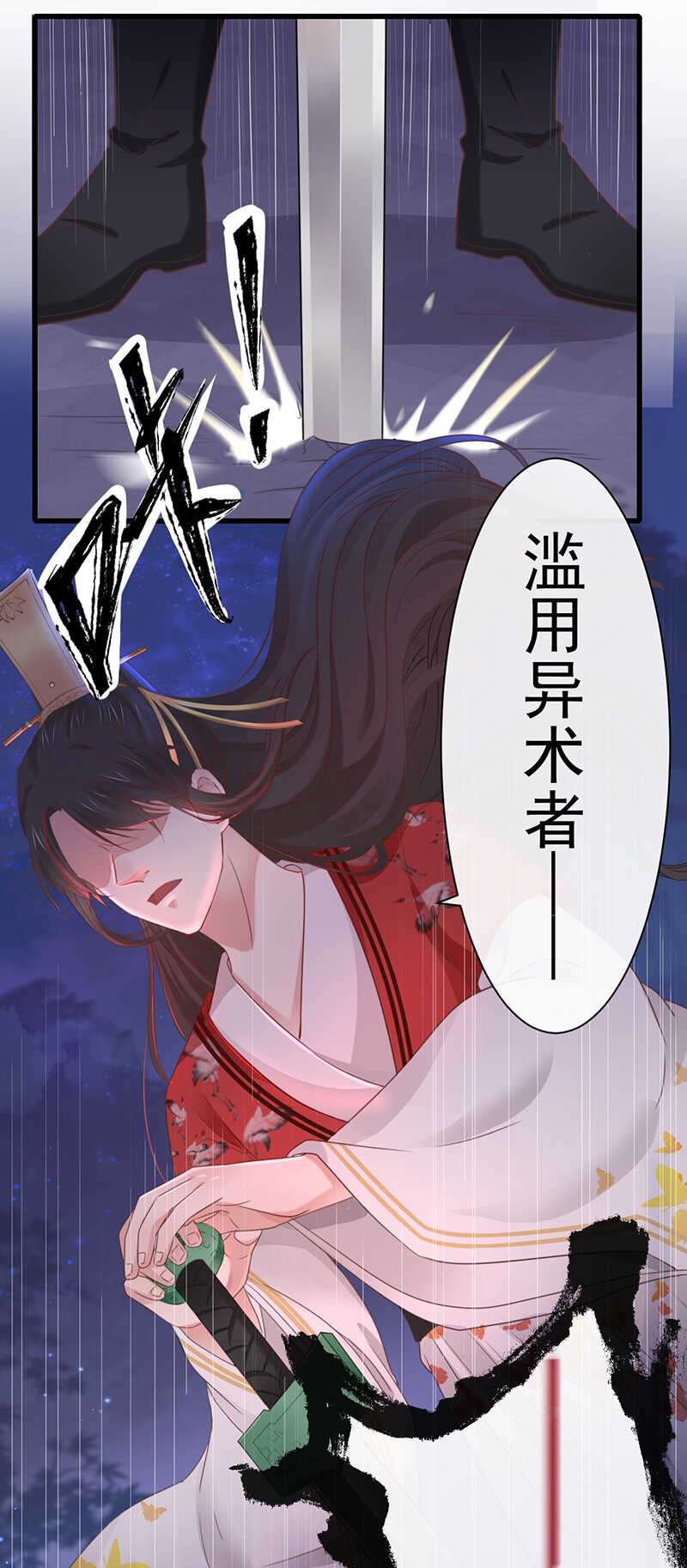 34-修罗场30