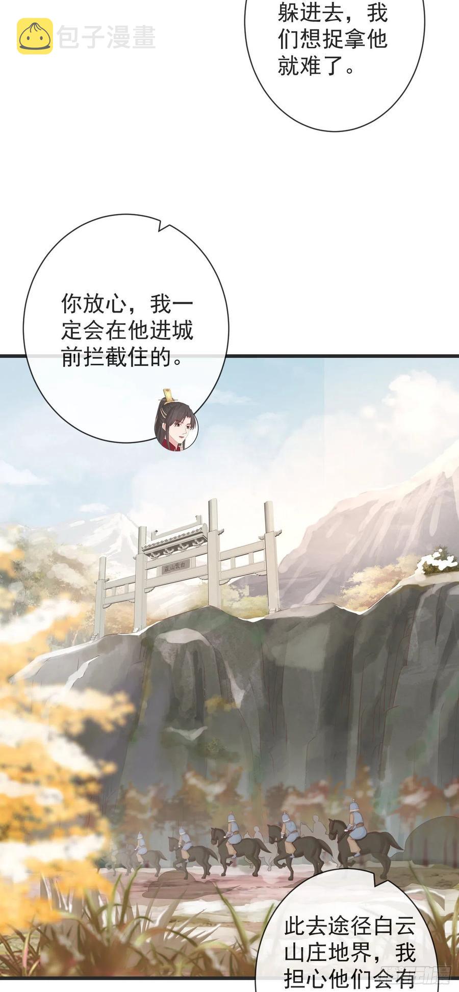 105-罗狐狸最近很奇怪1
