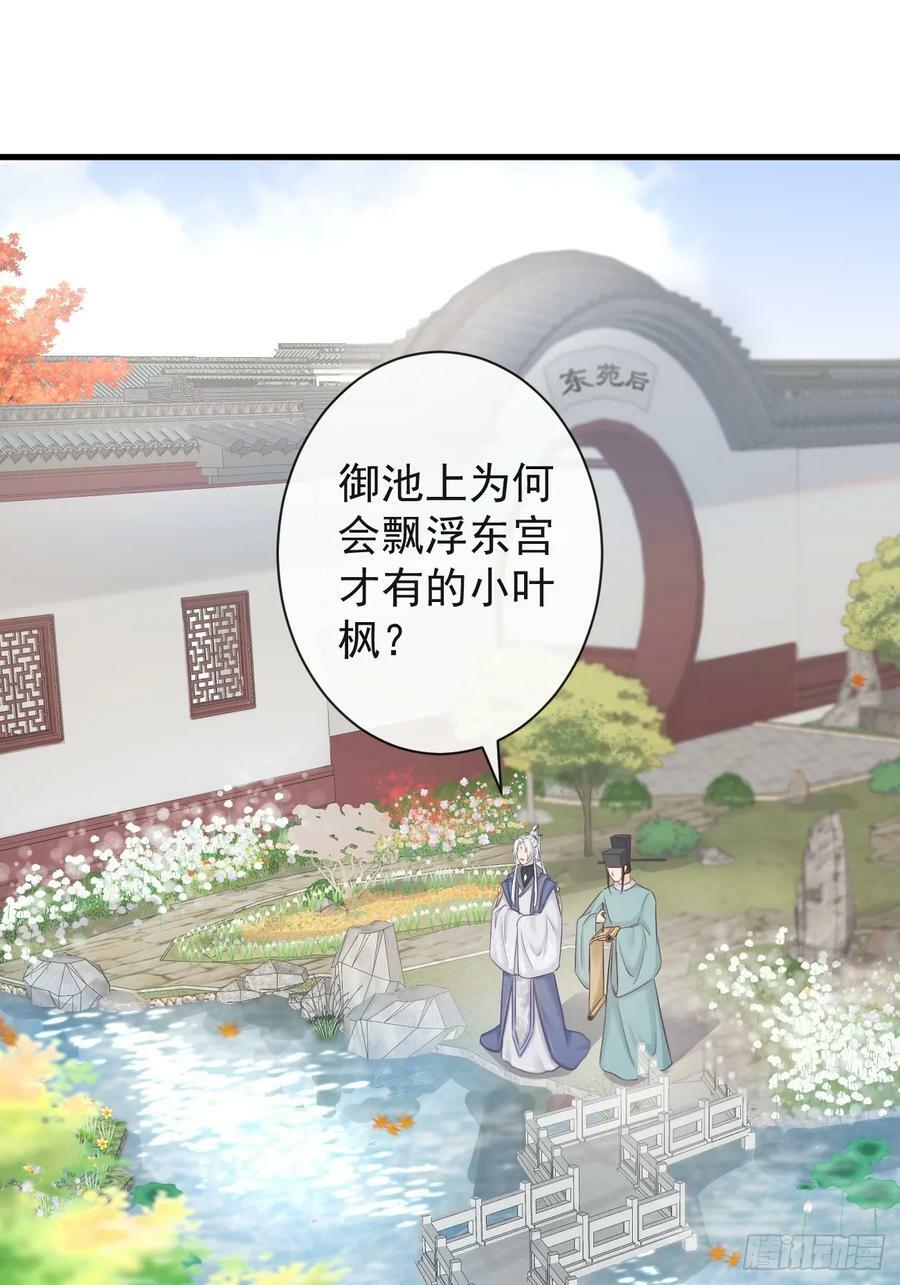 008-我只相信你41