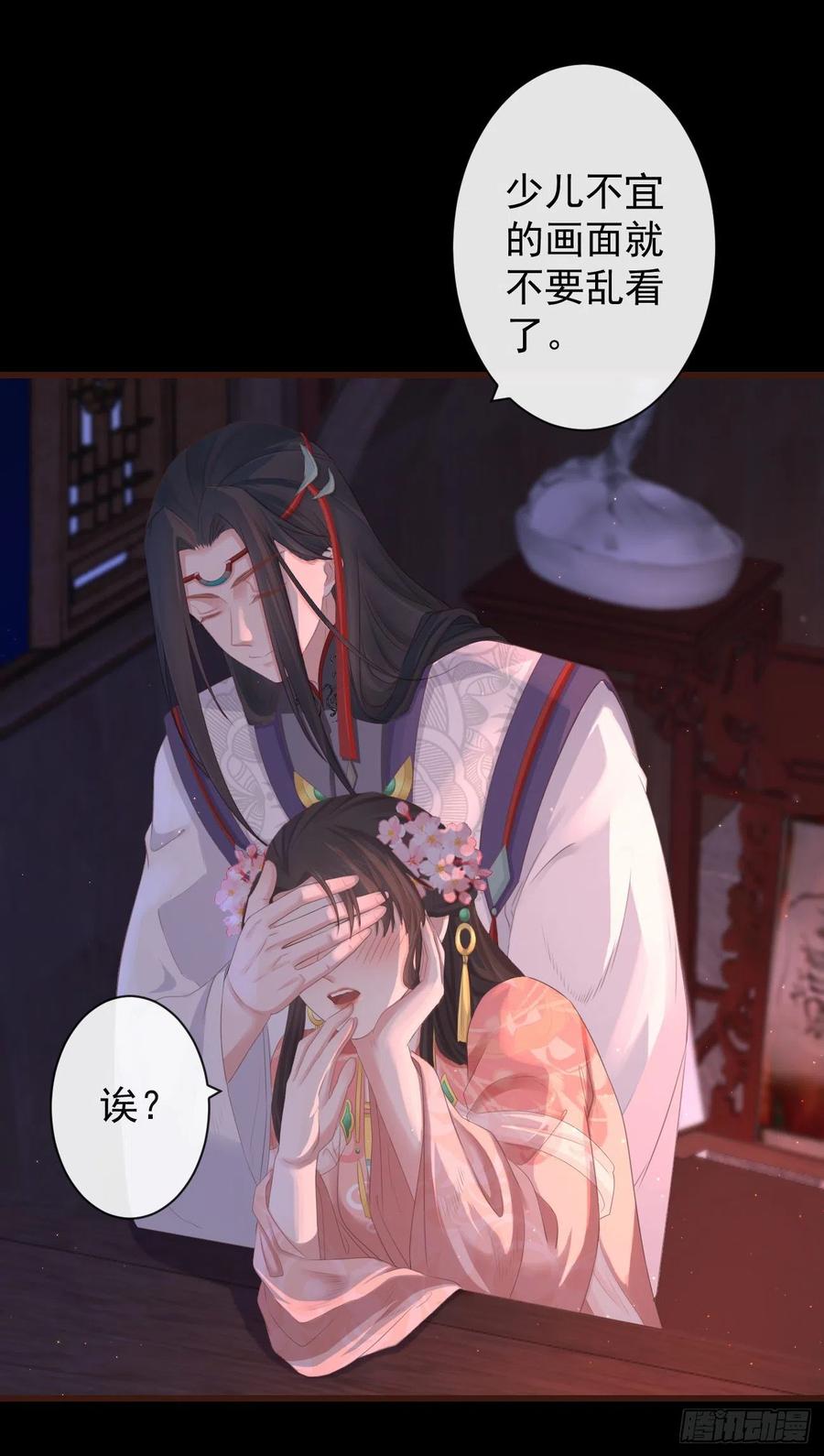 80-我现在就给你补偿11