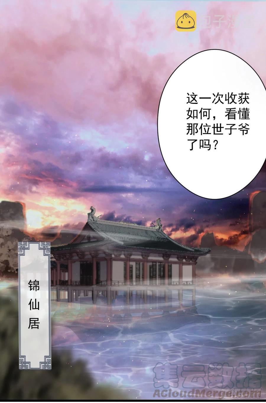 58-我想要你14