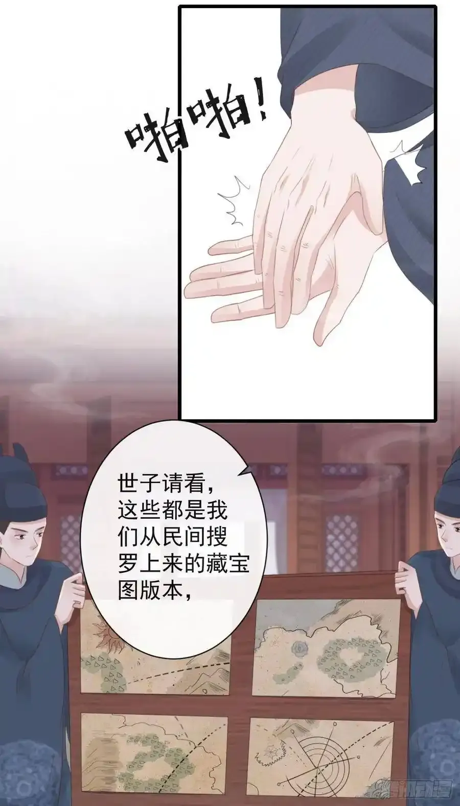 42-不觉得太生分了吗14