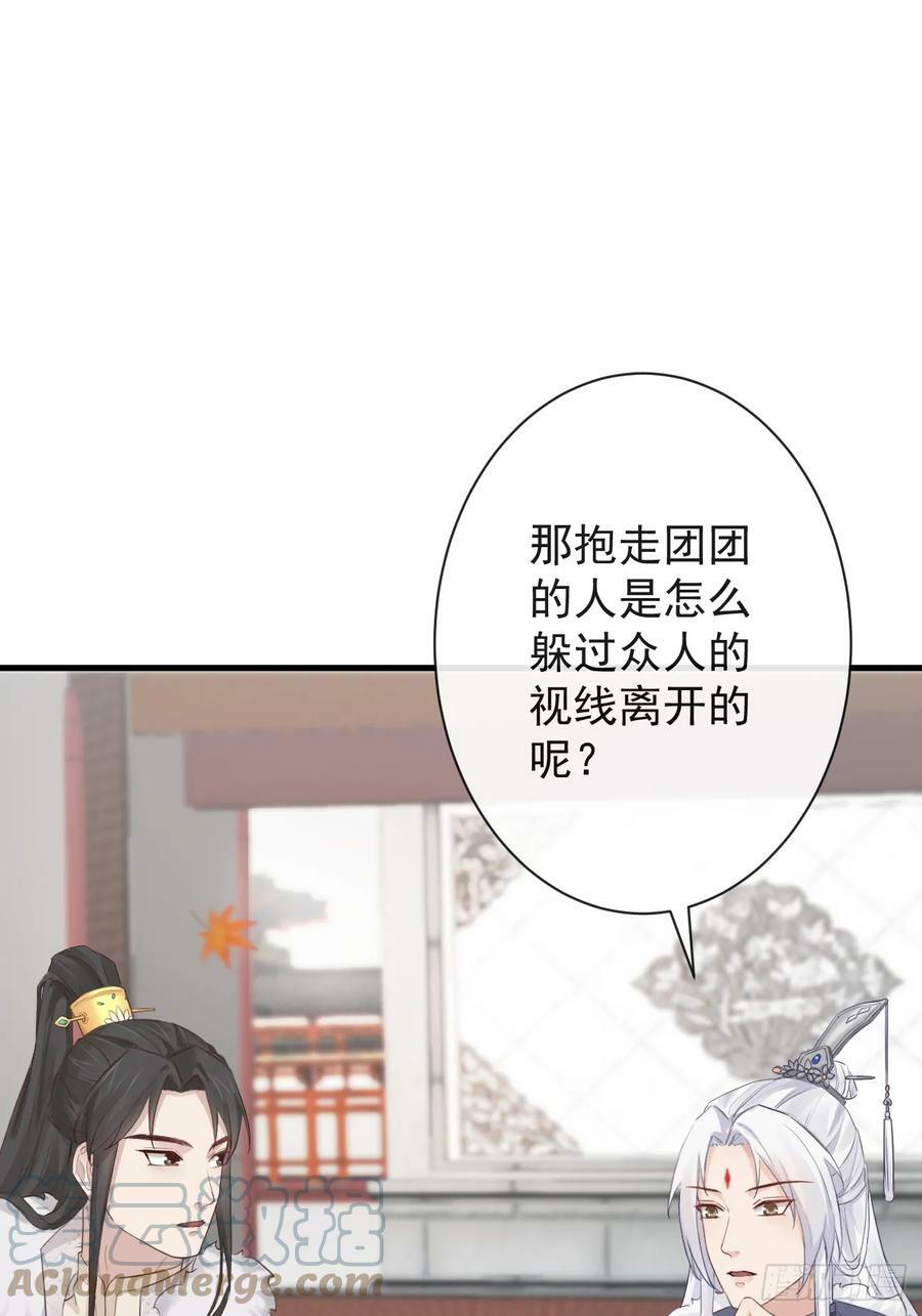 008-我只相信你18