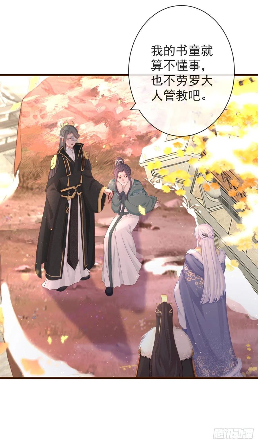 101-诡异的白云山庄15