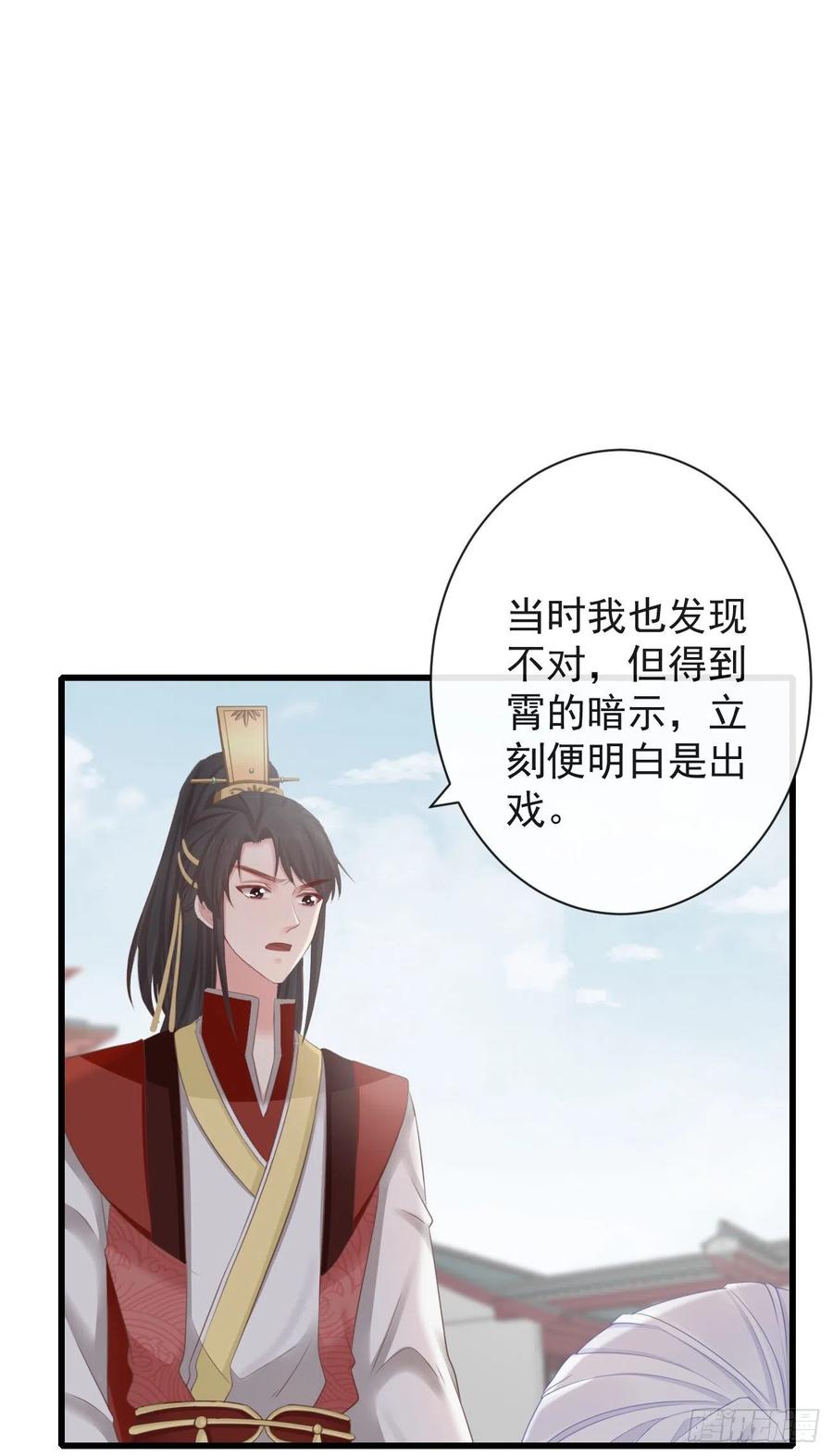 72-是他伺候我11