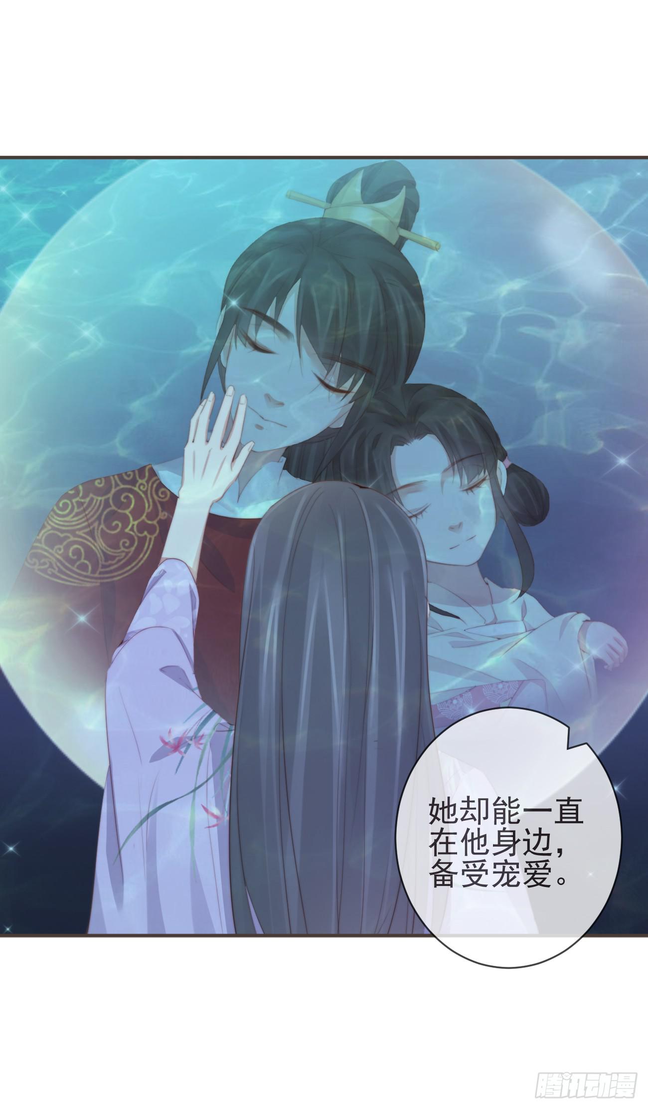 12-因爱成魔23