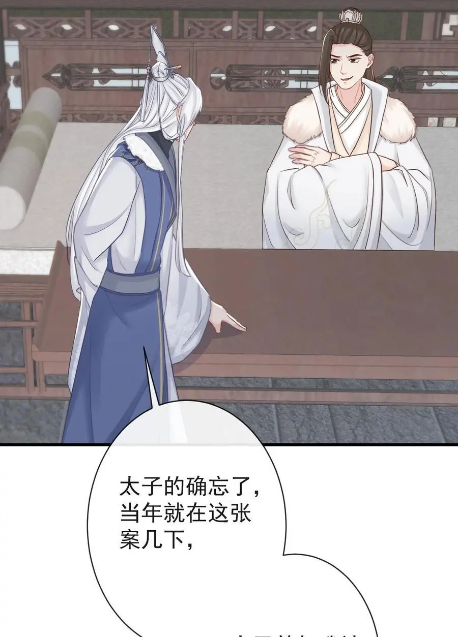 011 志在天下23
