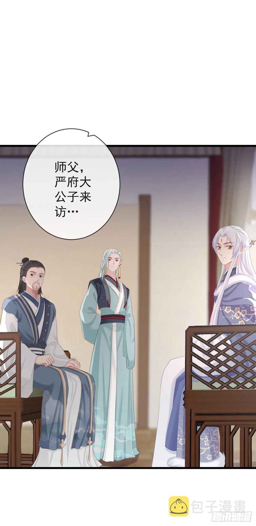 91-严安赫身边的人29