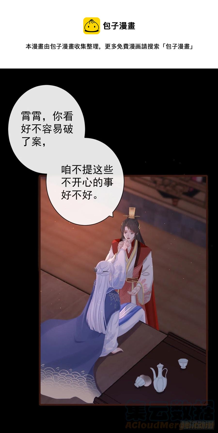 80-我现在就给你补偿0