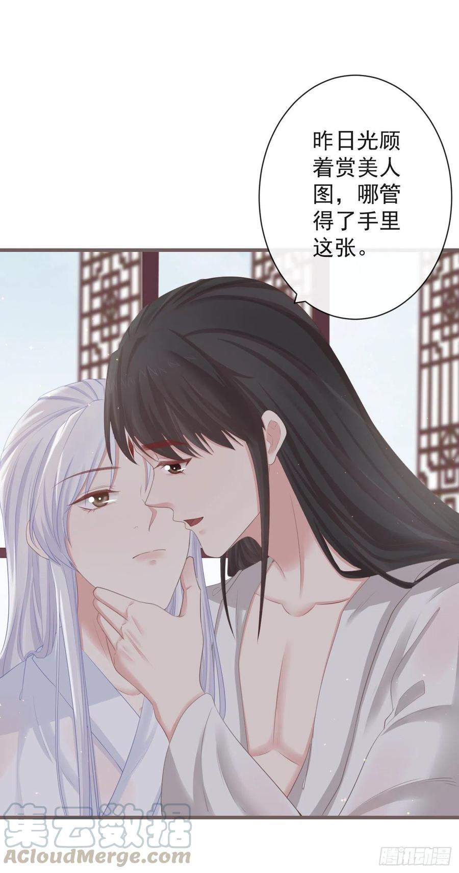 75-先收点利息18