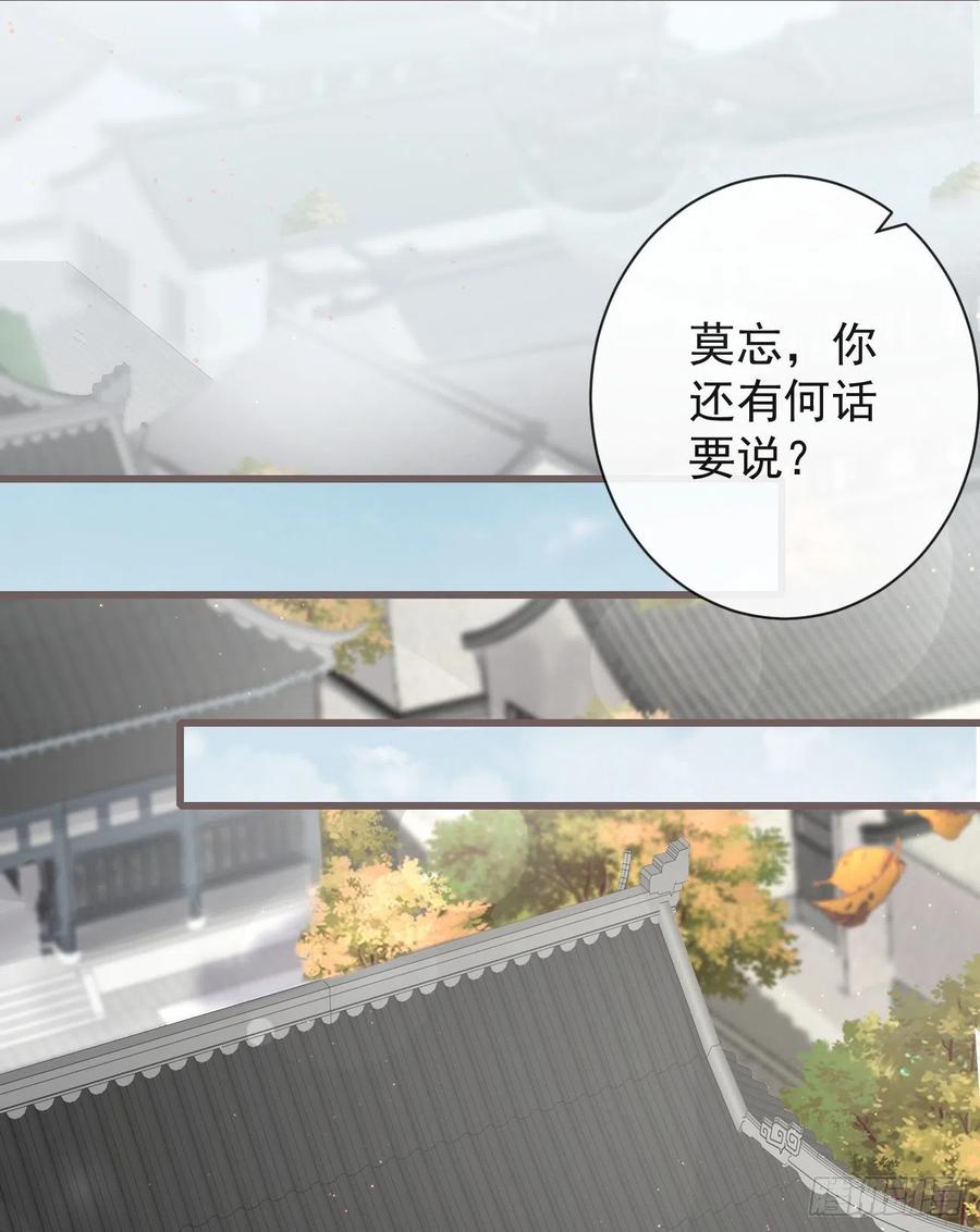 75-先收点利息23