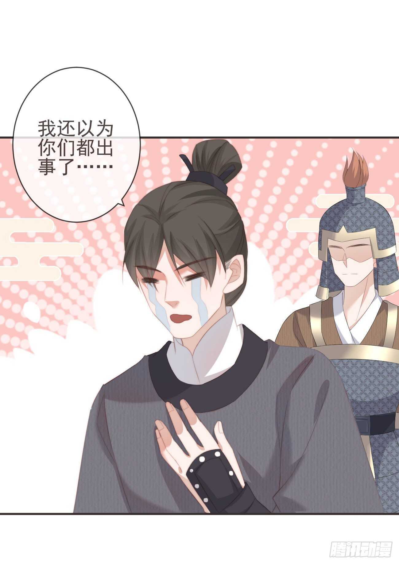 26-我和霄兄一直很好0