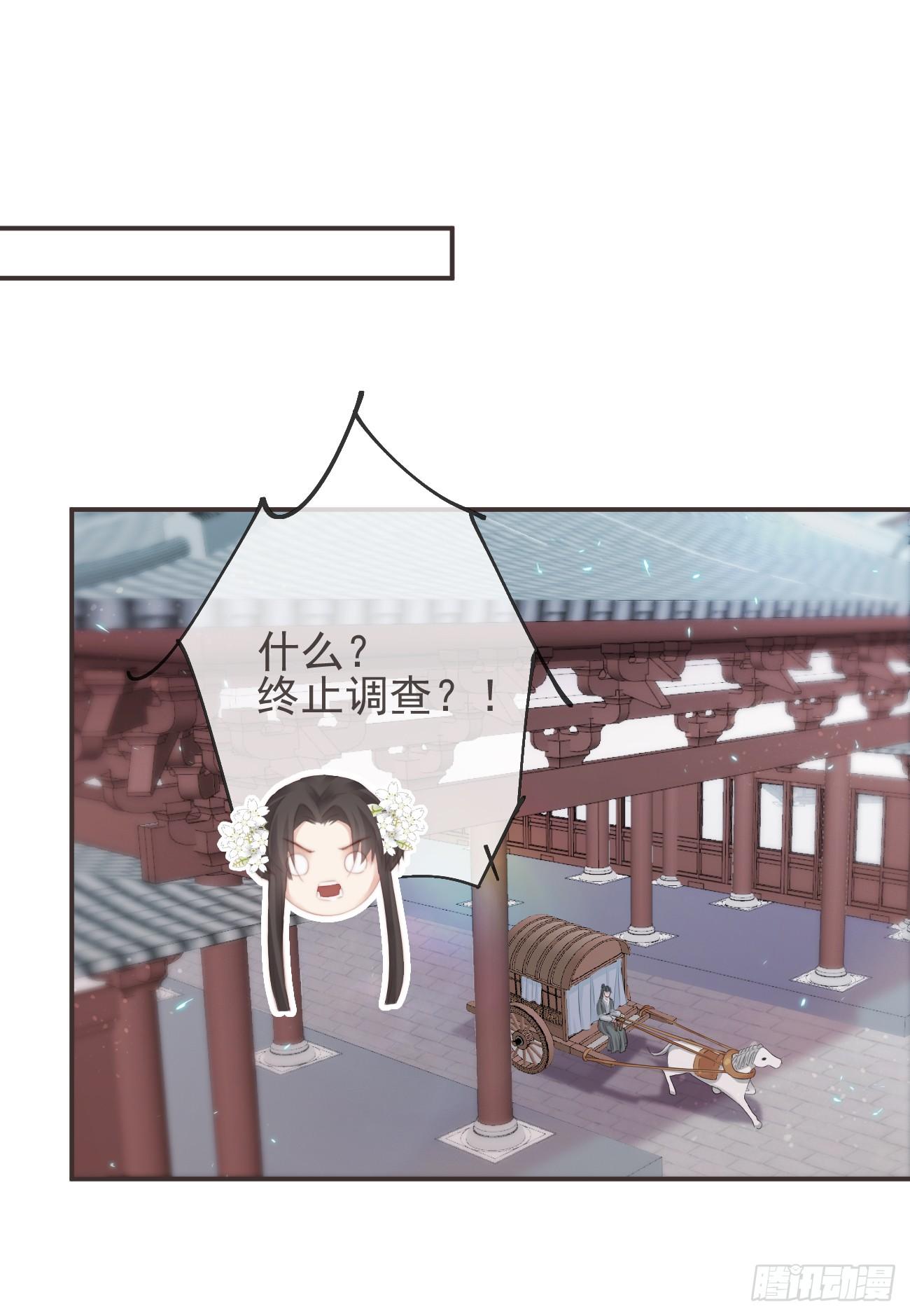 13-知我相思苦19