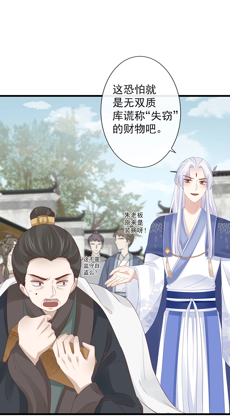 45-大有玄机15