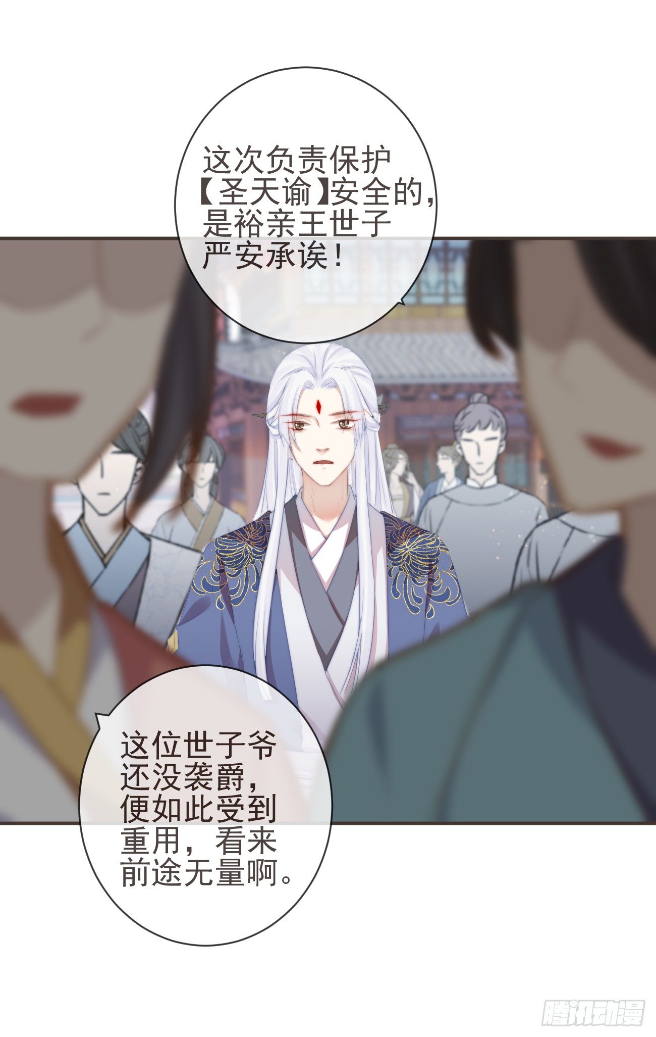 15-寻常人不敢动我26