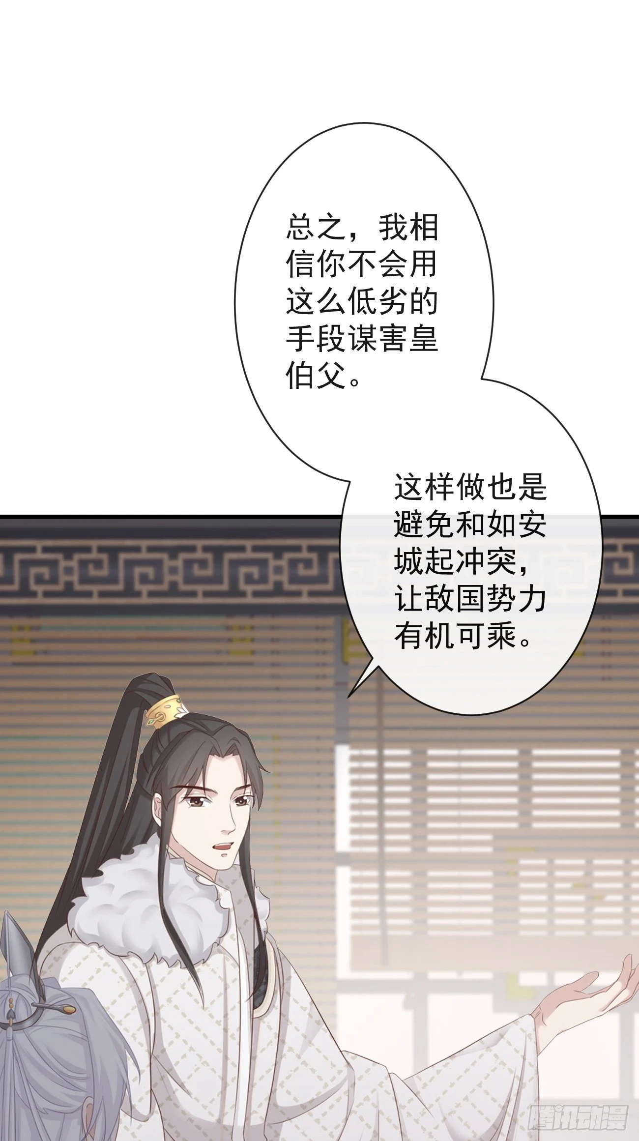 006-案中案18