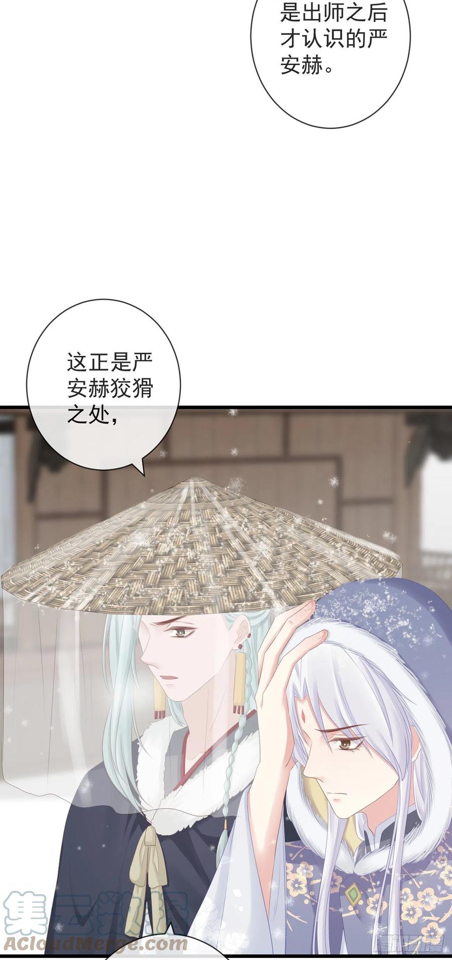 93-给我哭14
