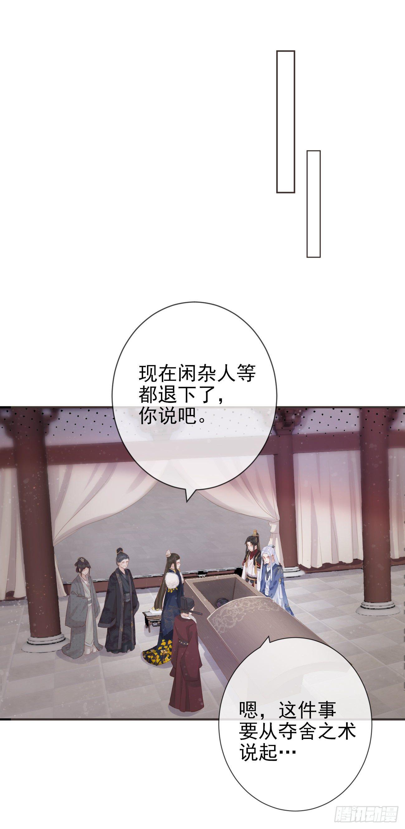 09-她，杀了她自己16