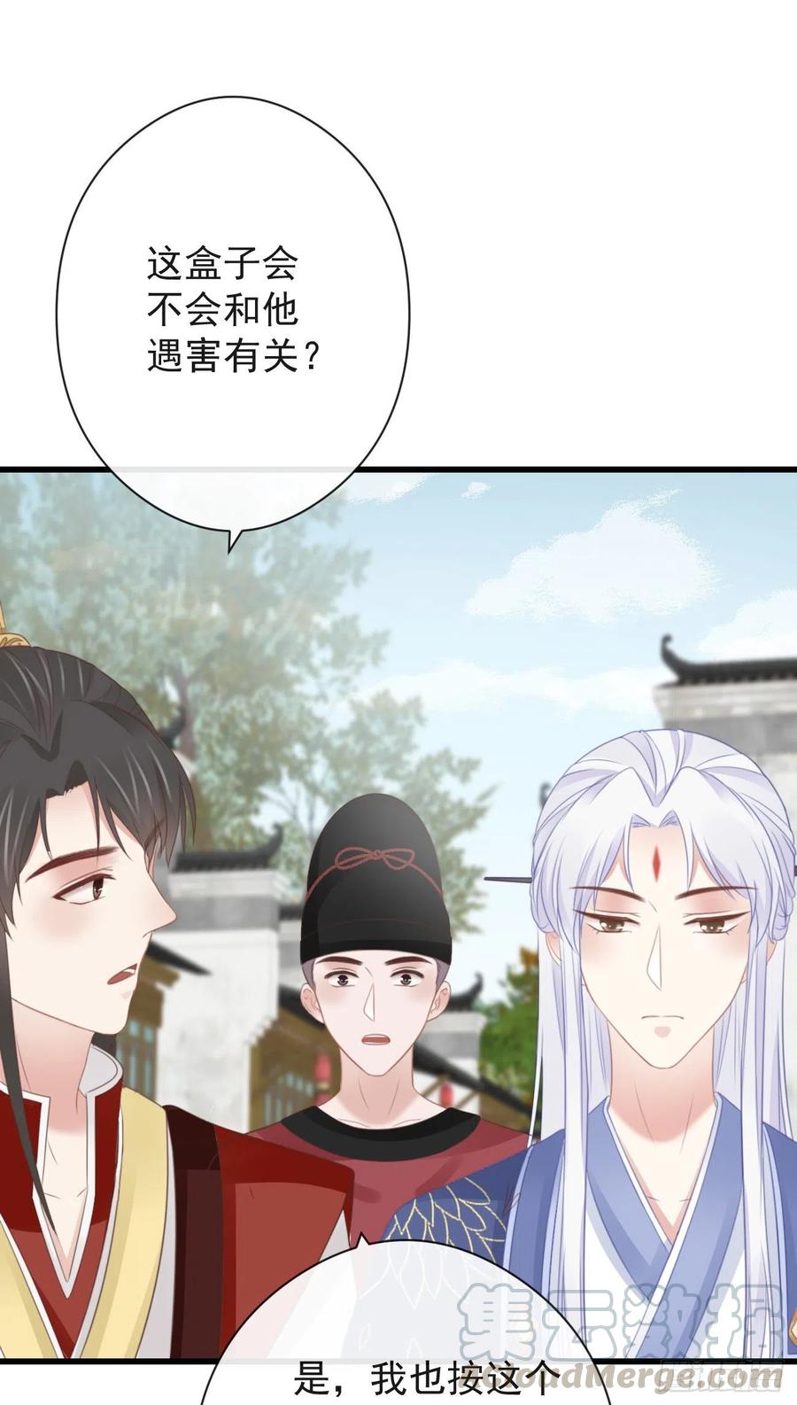 56-这是一道送命题30